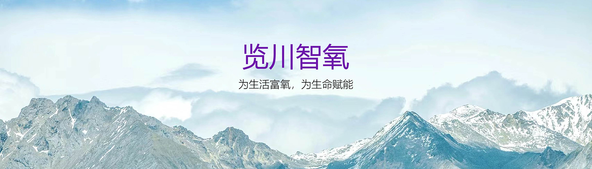 通栏图片